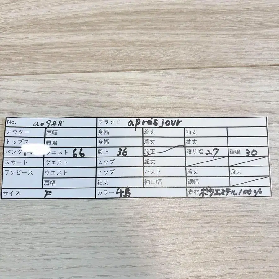 9번째 상품 이미지