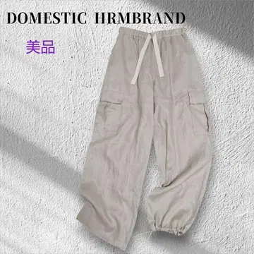 새상품급 DOMESTICHRMBRAND 린넨 파라슈트 팬츠 프리 일본제