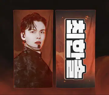 세븐틴 버논 슬로건