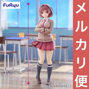 Trio-Try-iT Figure 사쿠라모리 아카네