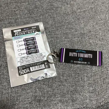 지바 롯데 마린스 야마모토 다이토 선수 BSW 아크릴 키링