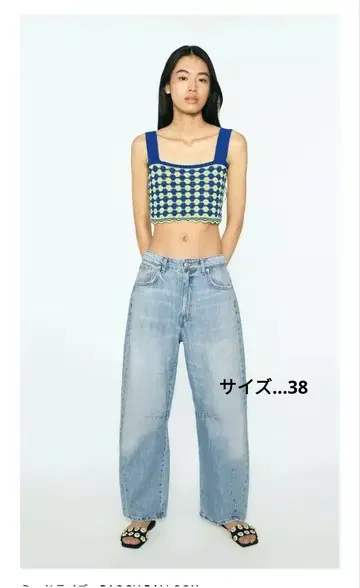ZARA 자라 배기 벌룬 미드 라이즈 데님 팬츠 38