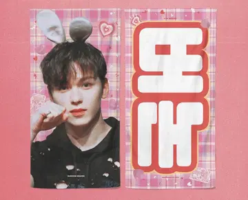 SEVENTEEN 버논 슬로건
