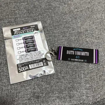 지바 롯데 마린스 야마모토 다이토 선수 BSW 아크릴 키링