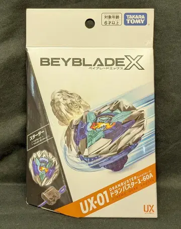 TAKARA TOMY 스타터 드랜버스터1-60A UX-01