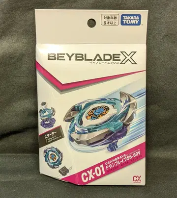 타카라토미 BEYBLADE X 스타터 드란브레이브 S6-60V CX01