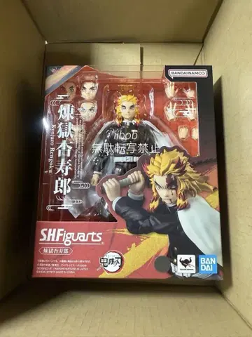 s.h.figuarts 렌고쿠 쿄쥬로 가동 피규어 귀멸의 칼날