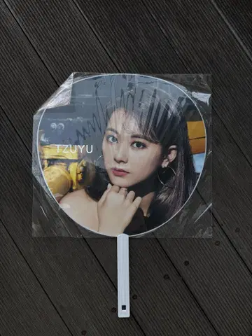 TWICE TZUYU 부채