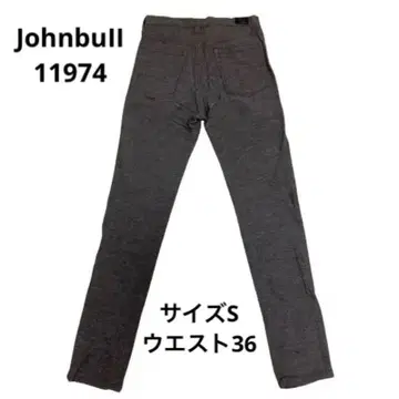 JohnbuII (젬블) 11974 사이즈 S 허리 36