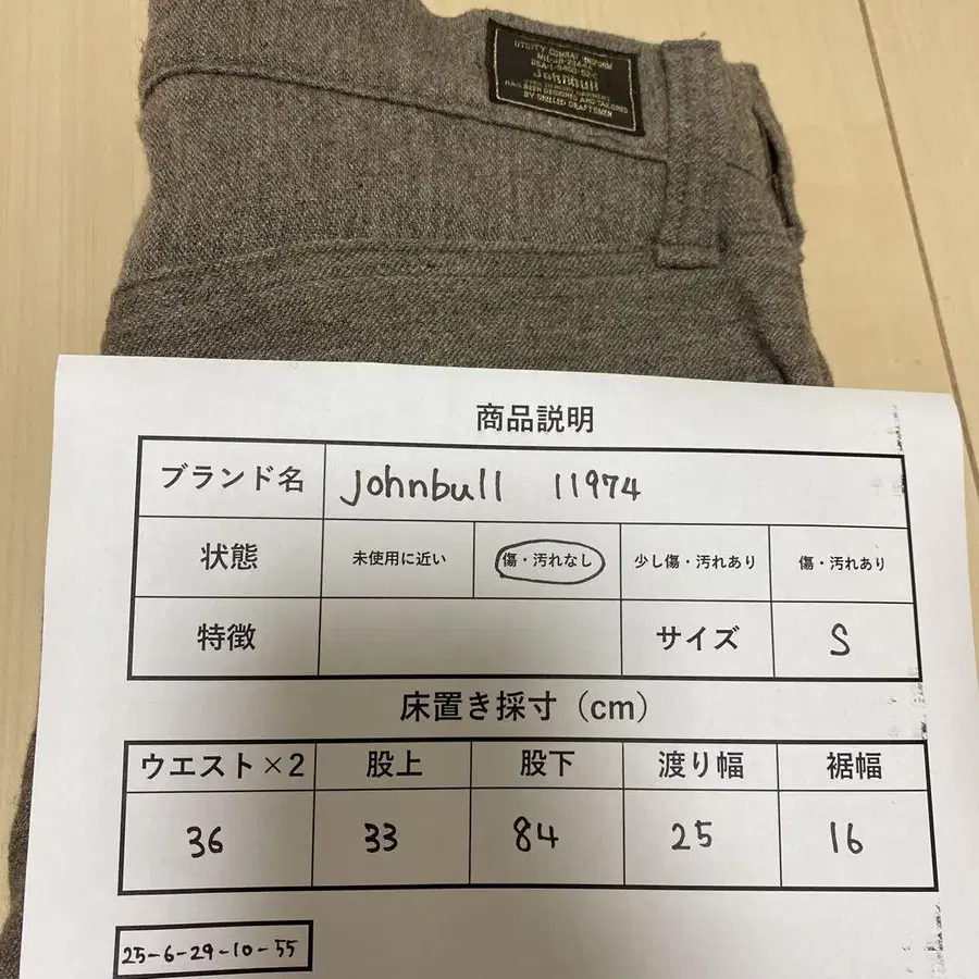 8번째 상품 이미지