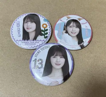 노기자카46 츠츠이 아야메 캔뱃지 세트