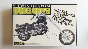 아오시마 1/12 V-TWIN CUSTOM 썬더 초파