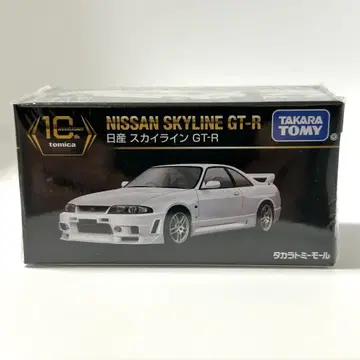 토미카 프리미엄 10주년 기념 특별 복각 상품 GT-R