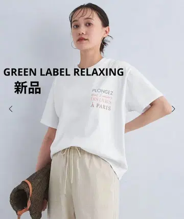 GREEN LABEL RELAXING 티셔츠