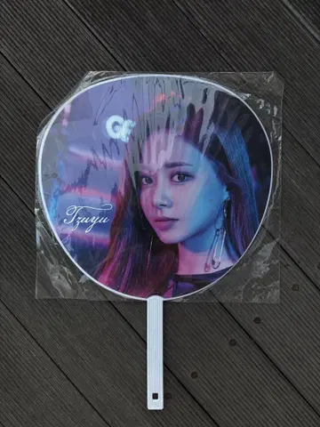 TWICE Tzuyu 부채 Breakthrough