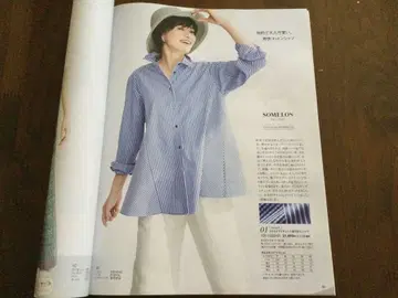 소메로스 스트라이프 절개 튜닉 셔츠