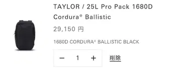 WEXLEY 웨슬리 TAYLOR Pro Pack