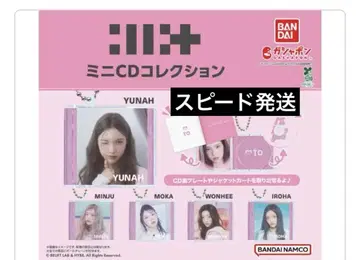 ILLIT 미니 CD 컬렉션 전5종 컴플리트 세트