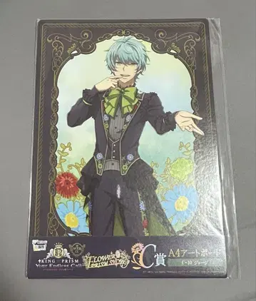 KING PRISM 아트 보드 C상 조지