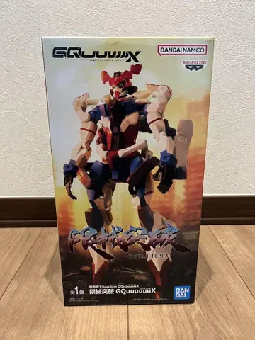 기동전사 Gundam GQuuuuuuX 한계돌파 지크 액스 피규어