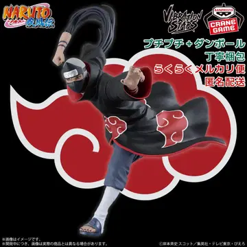 NARUTO 나루토 질풍전 VIBRATION KAKUZU 가쿠즈 피규어