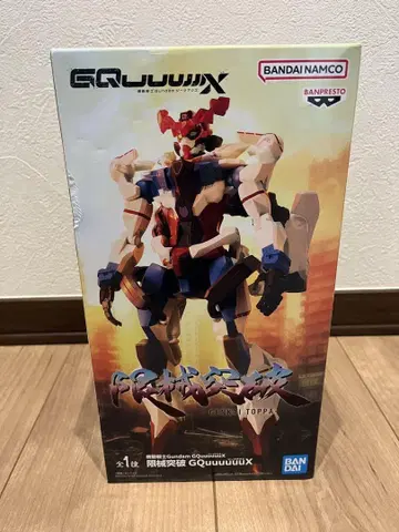 기동전사 Gundam GQuuuuuuX 한계돌파 지크 액스 피규어
