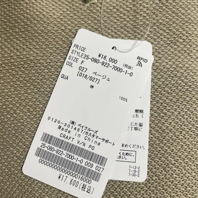 2번째 상품 이미지
