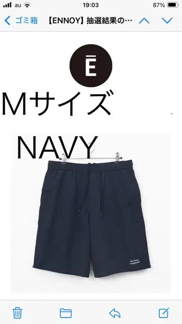 M 사이즈 네이비 숏팬츠