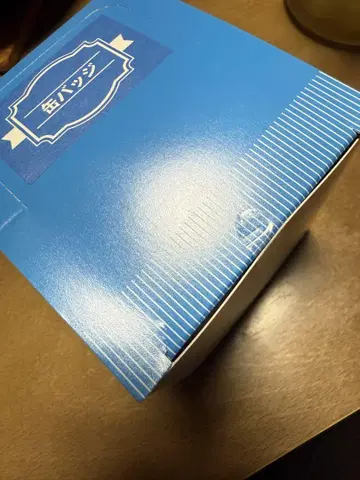 은혼