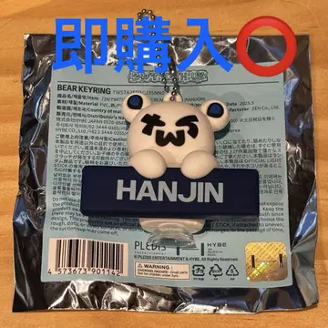 TWS 한진 베어 키링 japan popup