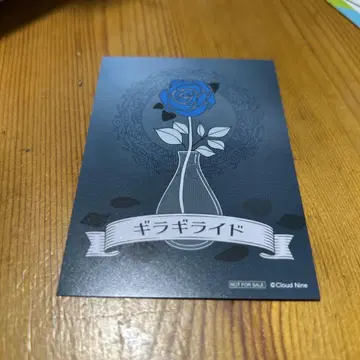 Ado 기라기라이드 도쿄 돔 시티 클라우드나인 파크