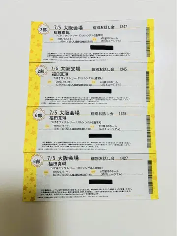 츠바키 팩토리 후쿠다 마린 개별 이야기회 오사카
