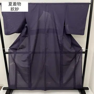 사오리 여름 기모노 순수 실크 문사 고급 디자인 기모노 i-2978