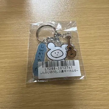 미야카와 타이세이 심해의 노래 위스피 키링
