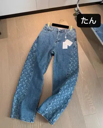 Marine Serre Moon Laser 와이드 레그 청바지