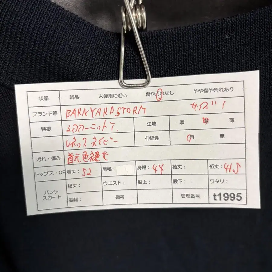 2번째 상품 이미지