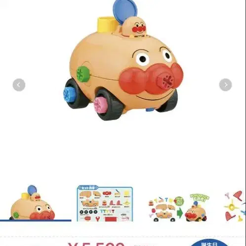 3번째 상품 이미지