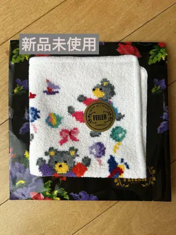 새상품 FEILER 화이트 리베 군 페일러 베어 타월 약 25cm
