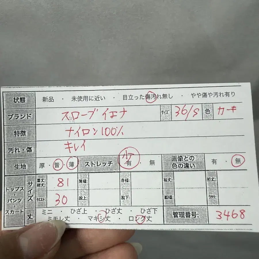 2번째 상품 이미지
