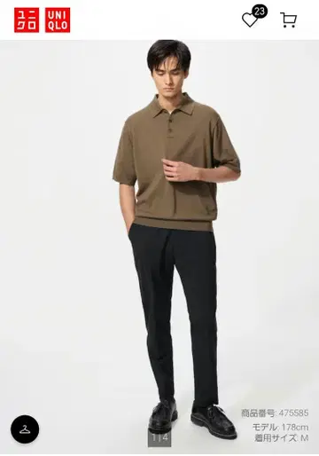 미사용 새상품 유니클로 스마트 앵클 팬츠 울트라 스트레치 S 사이즈