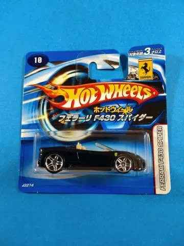 [ Hot Wheels ] 페라리 F430 스파이더 FERRARI