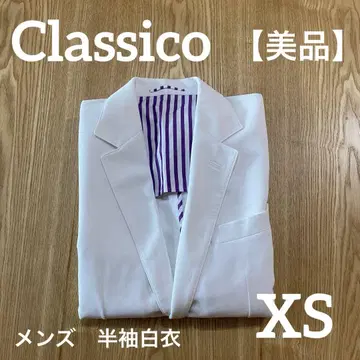 Classico 클래시코 남성용 흰 옷 XS [새상품급]