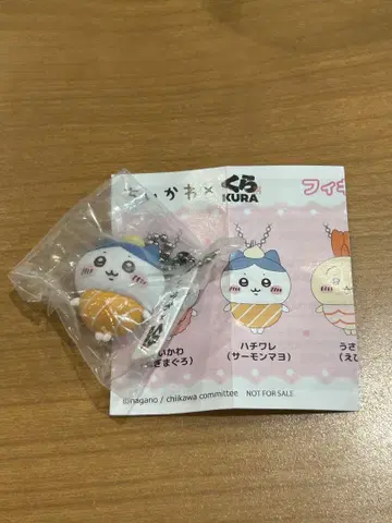 치이카와 x 쿠라스시 하치와레 피규어 덤 포함