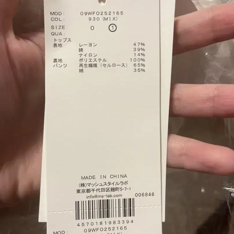 9번째 상품 이미지
