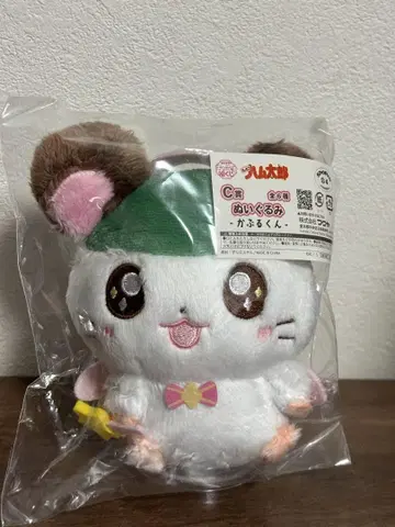 햄타로 캐릭터 복권 C상 캡돌이 봉제 인형