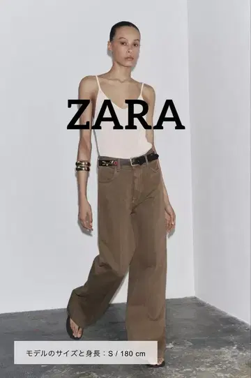 [ ZARA ] 하이웨스트 와이드 레그 릴랙스 핏 데님 32 브라운