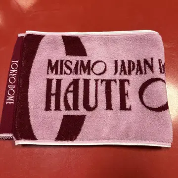 미사모 HAUTE COUTURE 모모 머플러 타월