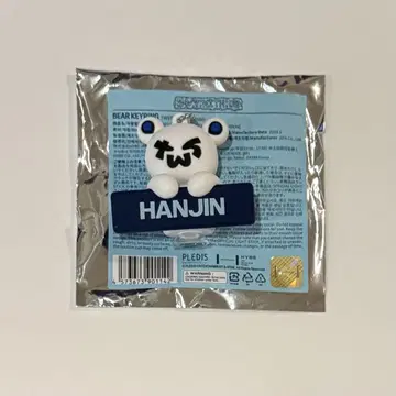 TWS 한진 베어 키링 일투