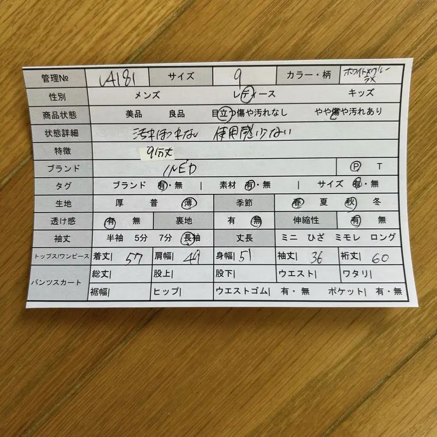 2번째 상품 이미지
