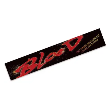 나가부치 츠요시 BLOOD 투어 2024 타월
